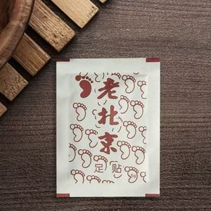 50 piezas de parches de humedad para pies de ajenjo, <span class=keywords><strong>productos</strong></span> de desintoxicación para el cuidado de la piel para aliviar el estrés, mejorar el sueño y la relajación - Product Image 3