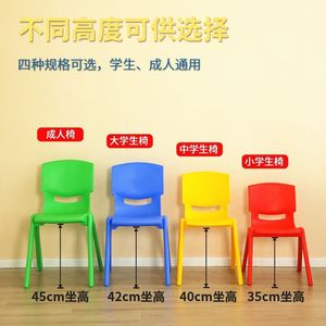 Chaise en plastique pour enfants avec dossier, empilable, design moderne, pour la maternelle et la maison - Product Image 4