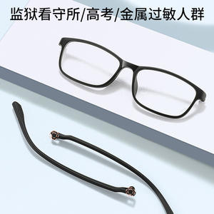 Monturas de Gafas Cuadradas Tr90 2032, Montura Óptica Unisex Mediana, Fabricada en Danyang, para Abogados Miopes, con Lentes de PC - Product Image 4