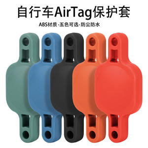 Support de suivi de vélo Airtag, housse de protection en ABS, antivol dissimulé, accessoires de suivi de vélo - Product Image 4