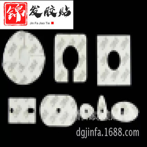 Cinta Adhesiva Redonda de Doble Cara Jf EVA, Almohadilla de Espuma de Alta Adhesión, Sin Residuos, Absorbe Impactos y Reduce el Ruido, para Electrónica y Muebles - Product Image 5