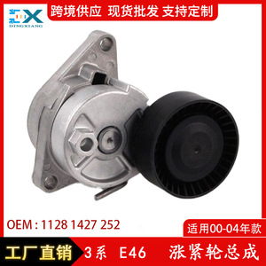 Tensor de Correa para BMW Serie 3 E46, Número de Pieza 11281427252, Polea Tensora para 2000-2004 - Product Image 5