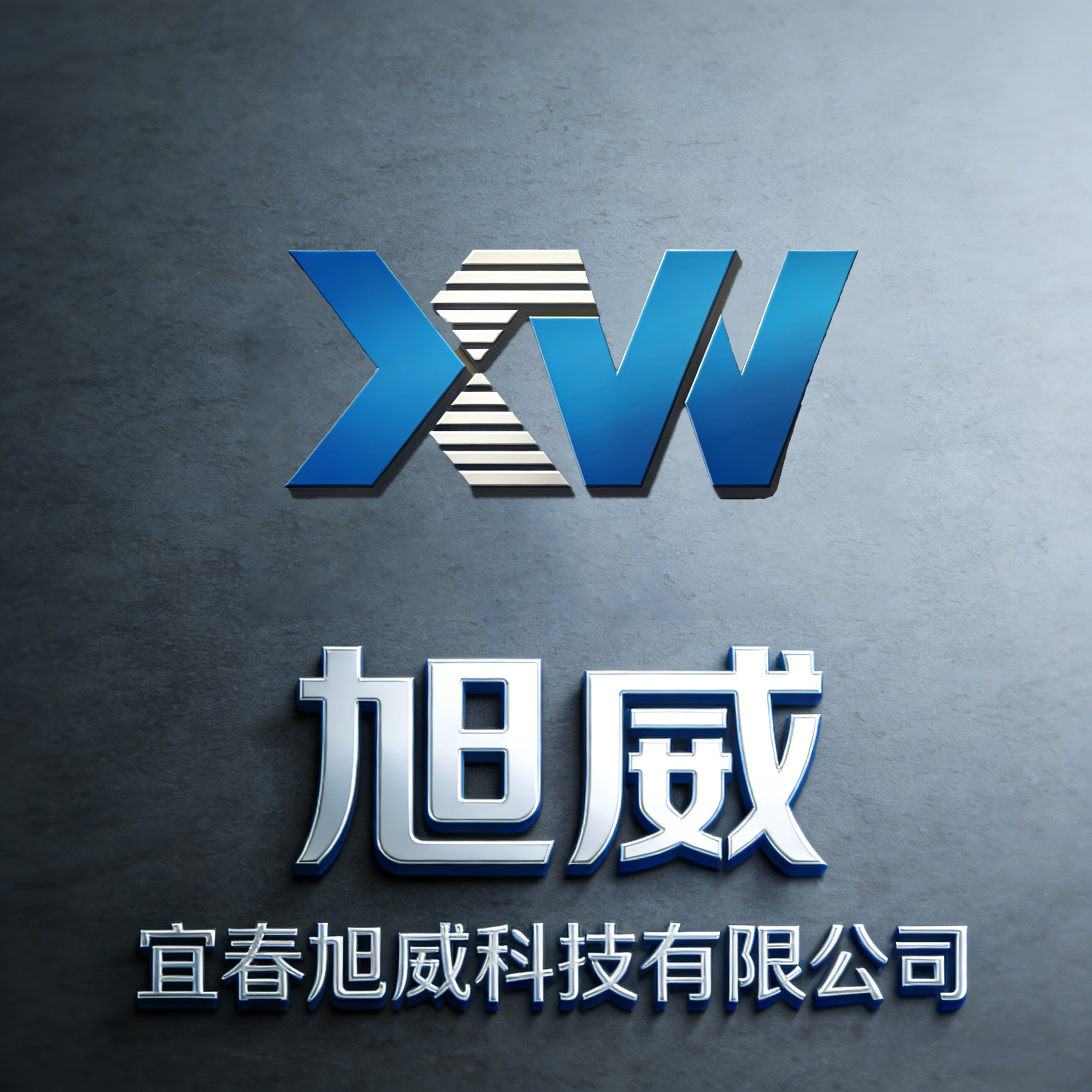 Yichun Xuwai Technology Co., Ltd. logo