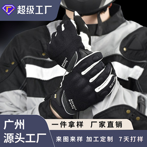 Bicycle <b>Gloves</b> Black Non-Slip Wear-Resistant Outdoor Sports Riding <b>Gloves</b> For Men Adult - Product Image 4