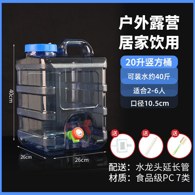 Fût vertical bleu de 20 litres avec trou