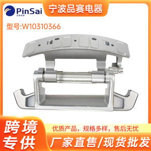 W10310366 Dryer Door Hinge Replacement Part Aluminum Alloy Durable Washer Accessories - Product Image 5