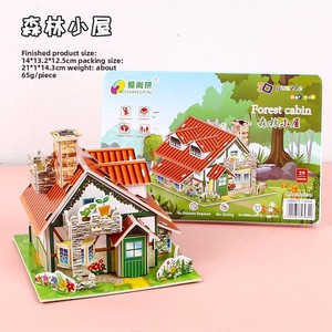 Kreative 3D-Karikatur DIY 3-6 Jahre altes Lernspiel zeug Büttenpapier Puzzle Frühes Lern geschenk für Kinder Großhandel - Product Image 6