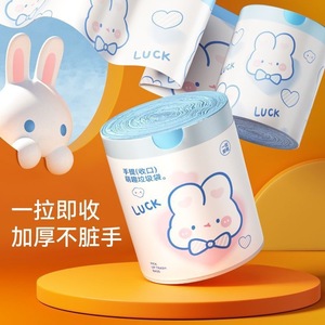 Sacs poubelles épais à cordon bleu motif lapin mignon dessin animé, 100 unités, pour usage domestique et cuisine - Product Image 1