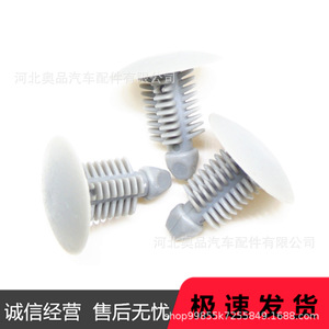 Plastic <b>Clips</b> A65 For Automotive Interior <b>Trim</b> Panel Fastening Replacement Repair Use - Product Image 1