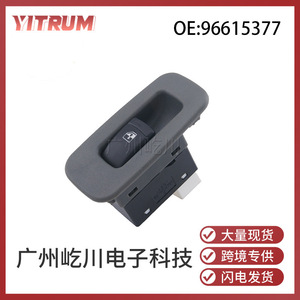 สวิตช์ควบคุมกระจกไฟฟ้า Buick Excelle รุ่น 96615377 แบบควบคุมเดี่ยวสำหรับประตูรถยนต์ - Product Image 5