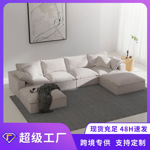 ชุดโซฟาโมดูลาร์แบบแยกส่วน สีเทาอ่อน บุฟองน้ำ ผ้าลินิน เฟอร์นิเจอร์ห้องนั่งเล่น - Product Image 5