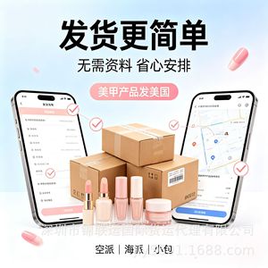 Autocollants pour ongles, expédition directe depuis les États-Unis, petit colis, double dédouanement, taxes incluses, compatible dropshipping - Product Image 5