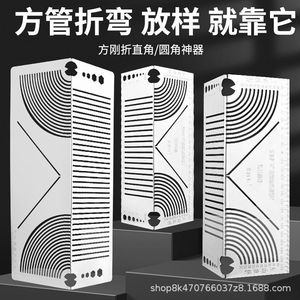 Stainless Steel Ruler 90 Degree Angle Marking Tool For Square Tube Metal Measuring - Product Image 4