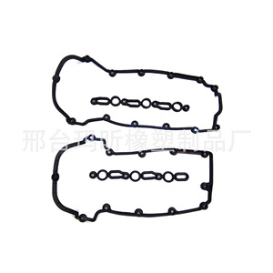Junta de tapa de válvulas Ma Xin 22032314F 22032312F para motor diésel Jeep 3.0, pieza de repuesto de fluororubber - Product Image 1
