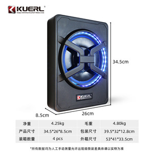 ซับวูฟเฟอร์ติดรถยนต์ KUERL ขนาด 10 นิ้ว แบบบางพิเศษ พร้อมไฟ LED ใต้เบาะ ระบบเสียงโมโนเอาต์พุต 12V กำลังขับสูง - Product Image 5