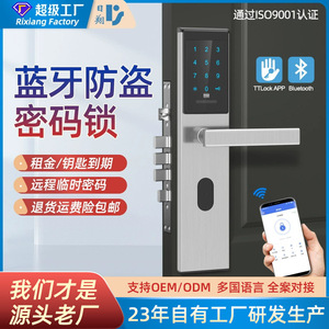 Smart Electronic Lock Stainless Steel <b>Card</b> Password Unlock Rental Housing Security Door 12mm Thickness - Product Image 5