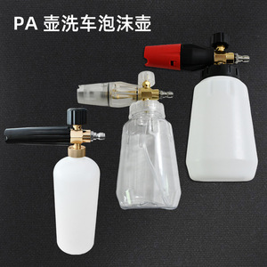 High Pressure Sprayer Adjustable Flow Plastic And Metal Car Wash <b>Water</b> Gun 1/4 Quick Connect Foam Gun - Product Image 5