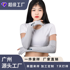 Gants de protection solaire Bao Dun pour le cyclisme, la conduite, la randonnée, le vélo électrique, protection UV, écran tactile, unisexe pour adultes - Product Image 4