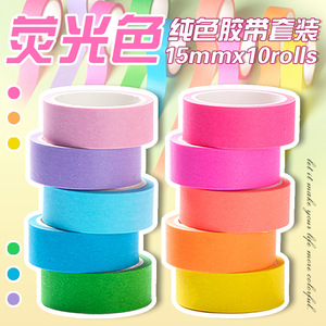 เทปวาชิสีเรืองแสง 15 มม.x10 ม้วน สำหรับตกแต่งสมุดบันทึก งานฝีมือ DIY - Product Image 1