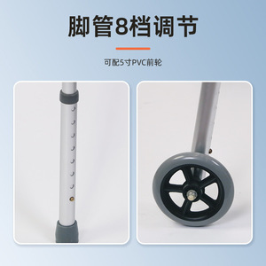 Aluminum Alloy <b>Walker</b> Adjustable Height Anti Slip Lightweight Walking Aid for <b>Elderly</b> Mobility Support - Product Image 3