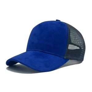 Casquette de baseball en daim personnalisée, couleur unie, maille respirante, polyvalente, chapeau de soleil toutes saisons pour hommes et femmes, logo brodé - Product Image 5