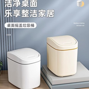 Mini desktop trash can, small size, with lid, for home use, bedroom, bedside storage, office desk wastepaper basket. - Product Image 3
