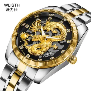 Relogio masculino WLISTH 브랜드 품질 쿼츠 시계 절묘한 3D 조각 드래곤 시계 남자 시계 다이아몬드 다이얼 빛나는 남자 시계