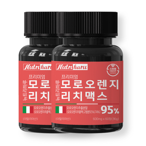 Nutriharu Premium MoroOrange RichMax Orange de Sicile C3G Antioxydant Soutien Métabolique Beauté Intérieure Complément Quotidien - Product Image 2