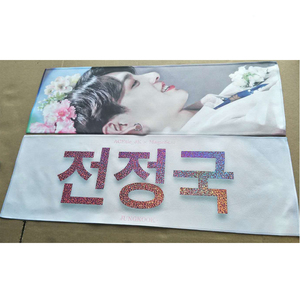 <span class=keywords><strong>Toalla</strong></span> con Eslogan <span class=keywords><strong>de</strong></span> Estrella <span class=keywords><strong>de</strong></span> Kpop en Oferta, <span class=keywords><strong>Toalla</strong></span> Luminosa para Animar, <span class=keywords><strong>Toalla</strong></span> Mágica <span class=keywords><strong>de</strong></span> Color - Product Image 2