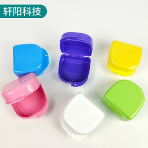 Boîte de rangement pour prothèses dentaires, en plastique, avec trous pour aligneurs dentaires, usage orthodontique, soins pour adultes - Product Image 1