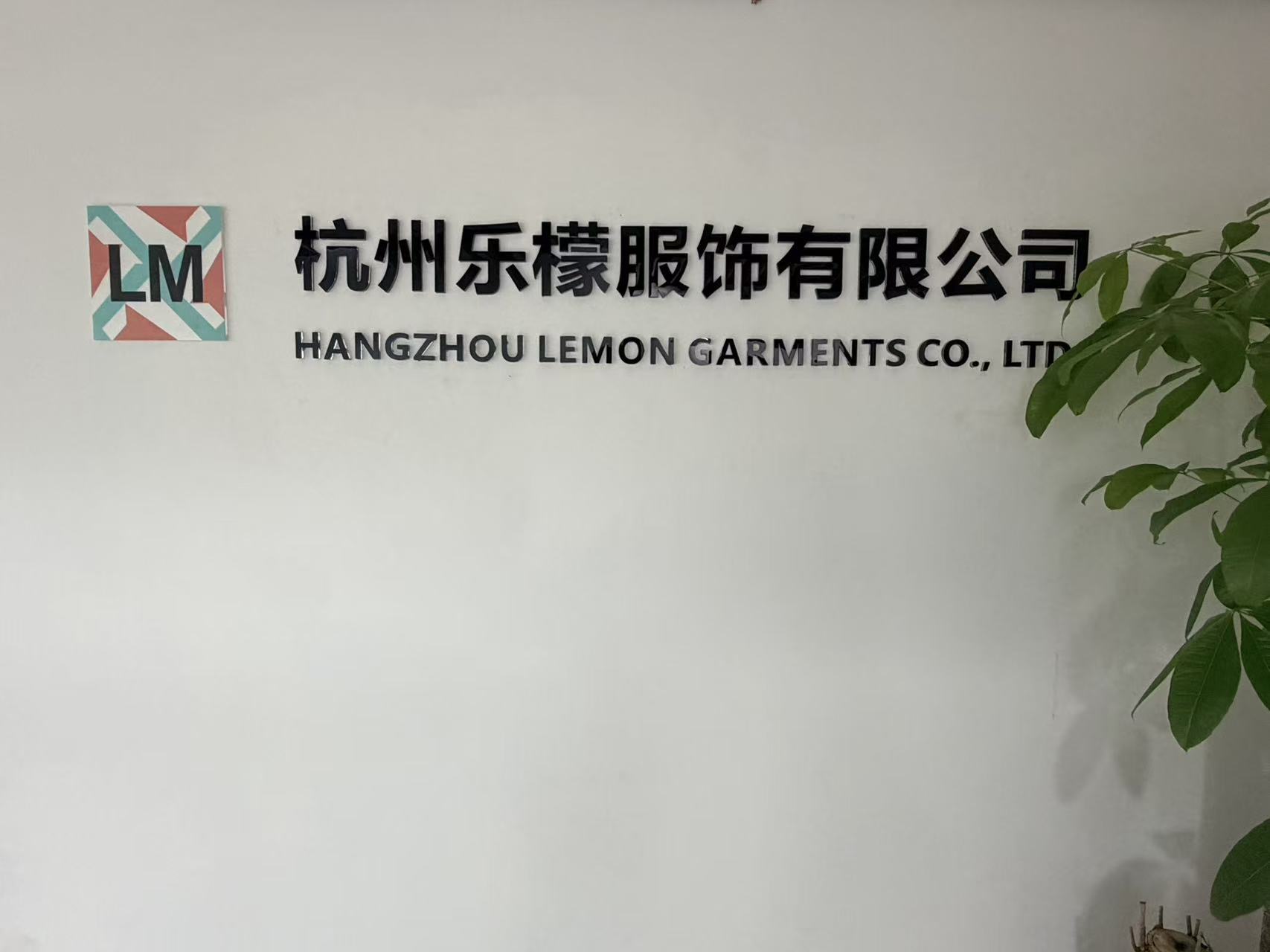 Hangzhou Lemon Garments Co., Ltd. logo