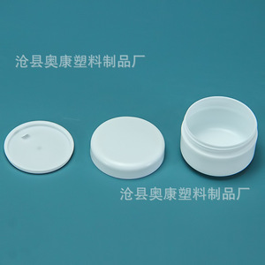 Cajas de crema facial de PP al por mayor, cajas redondas de 20g, envases cosméticos, cajas de recarga, paquetes de prueba, cajas de muestras - Product Image 2