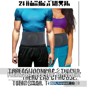 เข็มขัดรัดหน้าท้องสำหรับสะดือบรรเทาอาการปวดสะดือ - Product Image 2