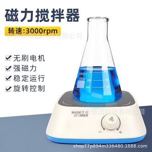 Agitador Magnético Mini de 3L, 300-3000 rpm, para Uso en Laboratorio - Product Image 2