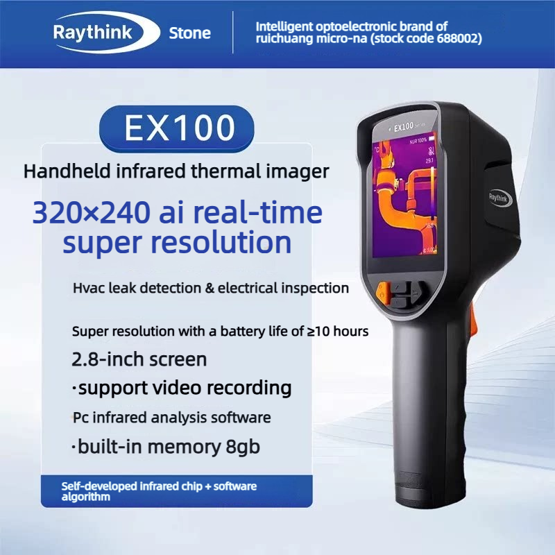 EX100[320*240]