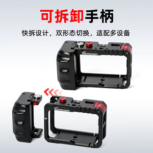Xinwenxun กรงอะลูมิเนียมอัลลอยด์สำหรับกล้องแอ็คชั่น DJI Action 5 Pro 4 3พร้อมที่จับสำหรับต่อรองเท้าเย็น - Product Image 3