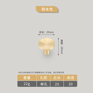 Brass Solid Single Hole Round Head Handle Scandinavian Gold Solid Solid Brass Hardware Pull Handle - Product Image 5