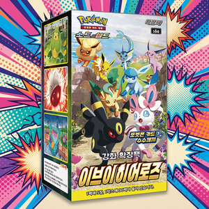 การ์ดโปเกมอน S6a อีวุยฮีโร่ ฉบับเกาหลี กล่องบูสเตอร์ ชุดการ์ดสะสมสำหรับนักเล่นเกม การ์ดฟอยล์ แฟนตาซี การ์ดสภาพใหม่เอี่ยม พร้อมภาพการ์ด - Product Image 2