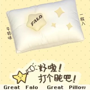 Peluche FALO Star Dream, mousse PU à récupération lente, pour soulager le stress, à presser, originale et amusante, vente en gros par lots - Product Image 2