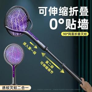 Nuevo Matamosquitos Eléctrico Telescópico Giratorio 2026, Recargable, Súper Potente para el Hogar, Dos en Uno con Atracción para Mosquitos - Product Image 4