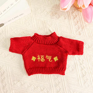 Weihnachts stil Gromit Teddybär Plüsch Spielzeug Pullover Outfit Zubehör Großhandel - Product Image 3