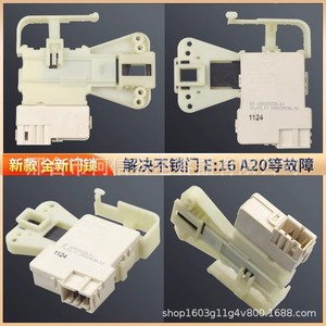 Interruptor de Tapa para Lavadora Midea ZV-448, Eléctrico, 220 V, Plástico, de Alta Calidad para el Hogar - Product Image 2