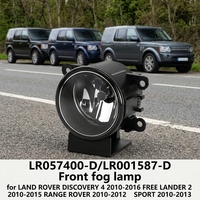LR057400-D/LR001587-D Vorderer Nebelscheinwerfer für DISCOVERY 4 2010-2016 FREE LANDER 2 2010-2015 RANGE ROVER 2010-2012 SPORT 2010-2013