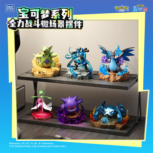 Nouvelle série de figurines Pokémon Full <span class=keywords><strong>Battle</strong></span> : Mega Charizard, Gengar, Tyranitar, Mico - Décoration de collection, cadeau pour les fans adultes - Product Image 2