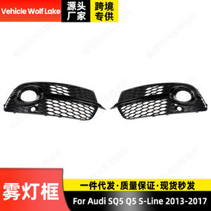 Biseles de Faros Antiniebla para Audi SQ5 Q5 S Line 2013-2017, Rejilla Inferior del Parachoques Delantero, Material ABS, Fijación con Tornillos, Lado Derecho e Izquierdo - Product Image 3