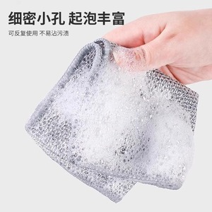 <b>Silver</b> <b>Wire</b> Dishcloth Square Non Stick Degreasing Cleaning Cloth For Pots And Pans - Product Image 4