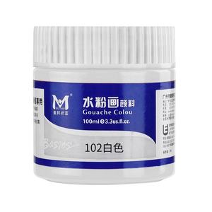 100ml Étudiant Peinture Eau <span class=keywords><strong>Poudre</strong></span> Pigment <span class=keywords><strong>Gouache</strong></span> Couleur - Product Image 4