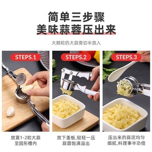 Garlic Press Zinc Alloy Manual Multi Function Kitchen Tool Durable Fine Mesh Easy Clean - Product Image 5
