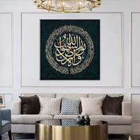 Calligraphie arabe, art islamique sur toile, encre écologique, finition imperméable - Décoration murale religieuse pour la maison, tailles personnalisées disponibles
