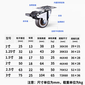 Roues en caoutchouc silencieuses de 1,5 pouce, roues pivotantes universelles dorées en forme de diamant pour meubles et chaises de bureau - Product Image 5